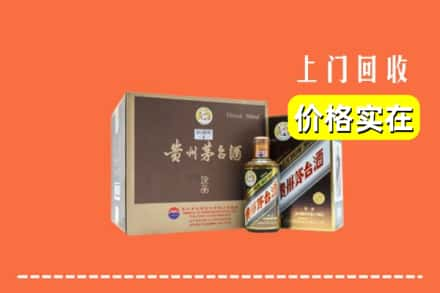 抚州市崇仁回收彩釉茅台酒